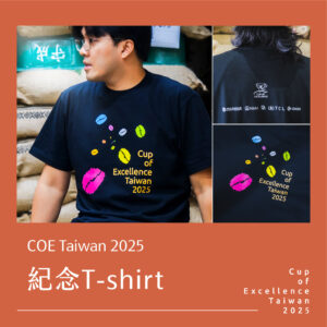 COE Taiwan 2025 紀念 T-shirt