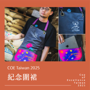 COE Taiwan 2025 紀念圍裙